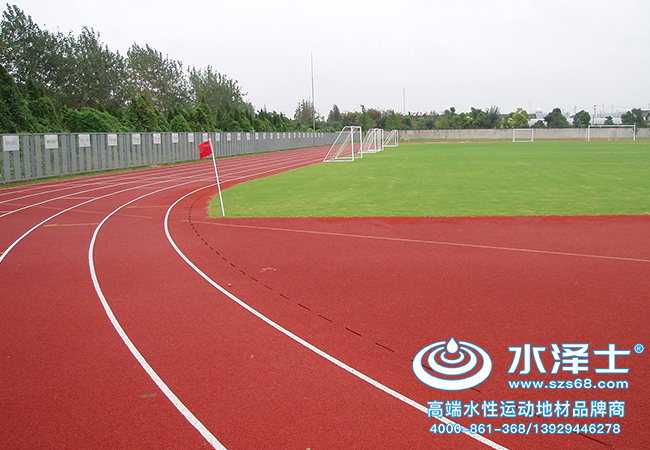 新國(guó)標(biāo)塑膠跑道