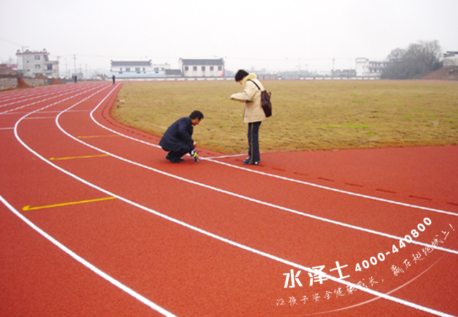 田徑場(chǎng)塑膠跑道
