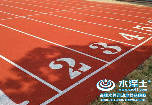 新國(guó)標(biāo)塑膠跑道