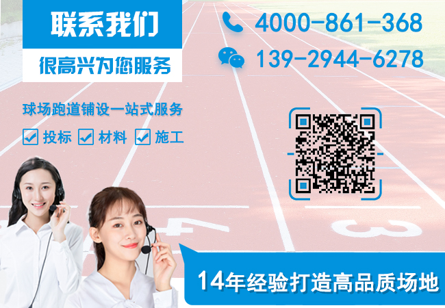 河南硅PU球場(chǎng)材料