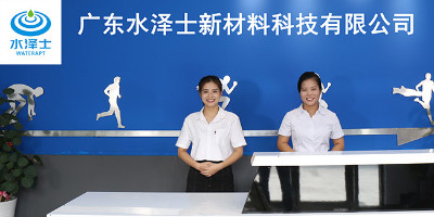 塑膠跑道材料